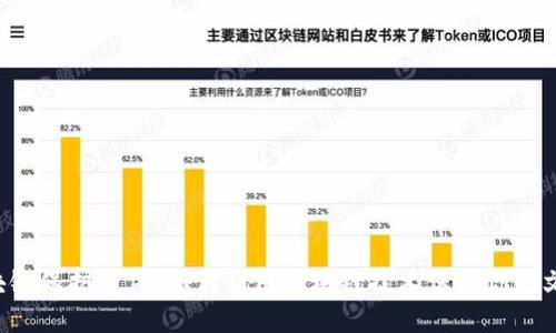 区块链保护文件：如何利用区块链技术保护你的文件？