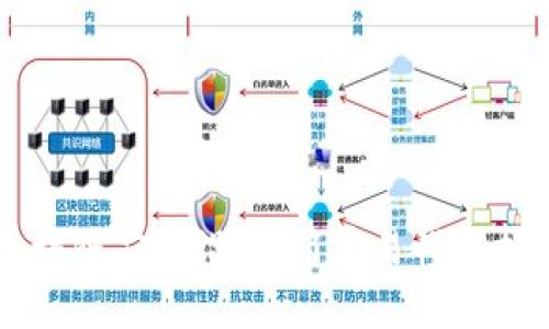 区块链应用设置：简单易懂的指南