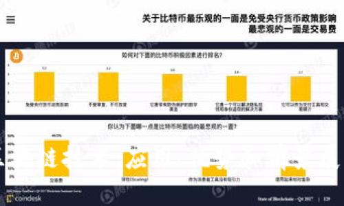 区块链技术：应用、优势和前景展望