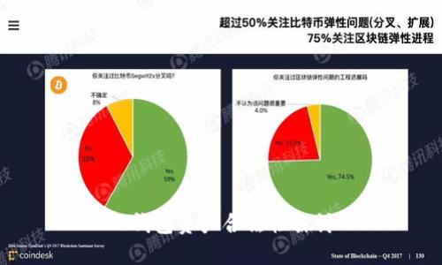 TP钱包资产合法性探讨