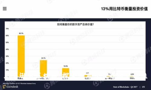 亚马逊云区块链：探索分布式世界的可能性