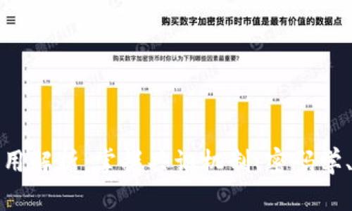 区块链低层技术应用解析：掌握共识机制、密码学、P2P网络、数据结构