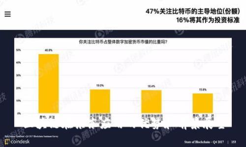 区块链在京东应用的优势和前景展望