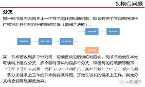 区块链技术在教育行业的应用研究及前景分析