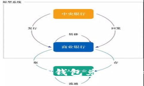 如何通过TP钱包兑换ETH链币