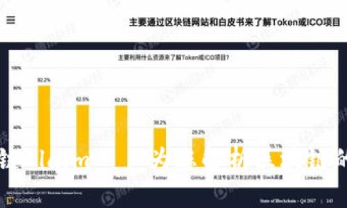 区块链Claim——为您解析区块链的本质