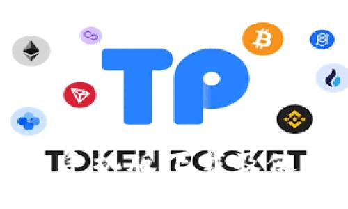 TP钱包手机版下载及使用指南