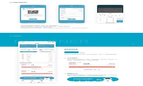 区块链基础软件介绍及其作用