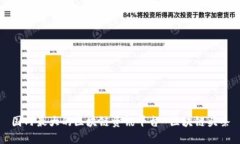 国内最大的区块链资讯平台-区块链头条