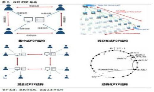 区块链钱包地址排名——探究数字货币风口下的利润制高点