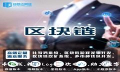 TP钱包新币上线，精美Logo首次曝光，助力数字资