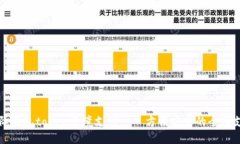 央行国际钱包token跨境支付——方便安全的全球支