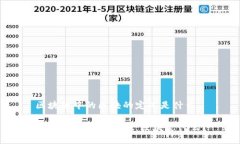 区块链中的区块的定义是什么了解区块链的基础