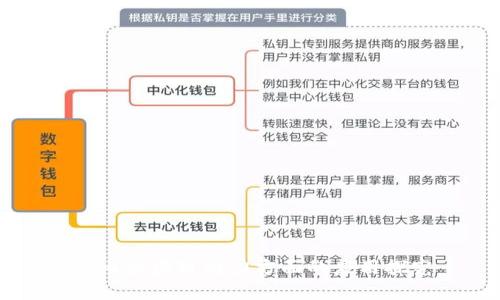 国内区块链电力方面的应用探究