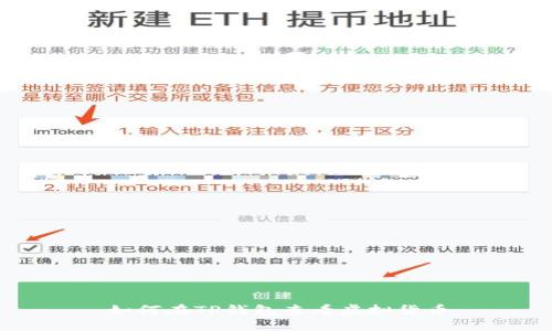 如何在TP钱包查看虚拟货币