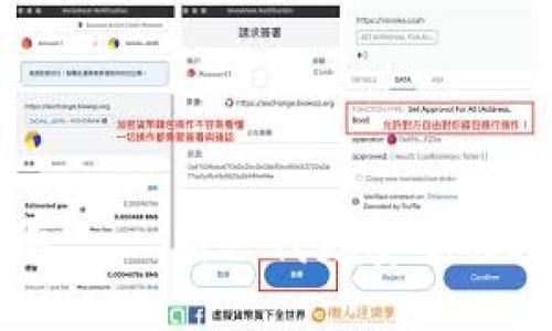 TP Token钱包 – 新一代更安全的数字货币钱包