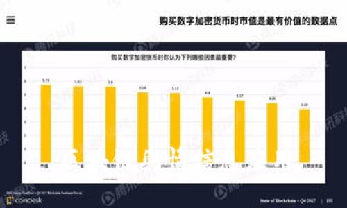 区块链舆情信息应用