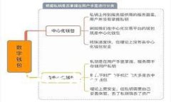 探究区块链新型项目的兴起与未来——从行业角