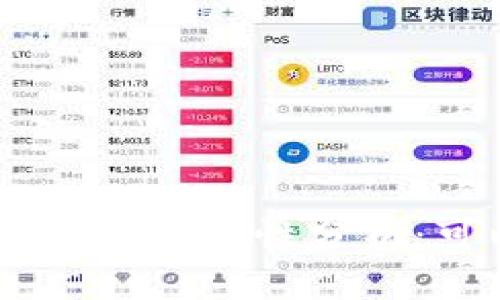 TokenPocket钱包安全性分析：可以被冻结吗？