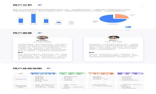 标题: 如何在TokenPocket中购买以太链 br
关键词: TokenPocket, 以太链, 购买, 数字货币 br

问题1：什么是TokenPocket？
TokenPocket是一种数字货币钱包，可安全地存储和管理各种数字资产。具有易于操作、安全性较高、社区活跃等优点，广受用户欢迎。

问题2：如何在TokenPocket中购买以太链？
在TokenPocket买卖数字资产是非常简单的，只需按照以下步骤进行：
步骤1. 在TokenPocket应用程序中选择“买入/卖出”选项；
步骤2. 在列出的各种数字资产中找到以太链（ETH）选项；
步骤3. 在购买页面上输入所需购买的以太链数量，确认订单并支付。

问题3：如何添加资金到TokenPocket钱包账户？
在购买以太链之前，首先需要在TokenPocket中添加资金到钱包账户。添加资金的方法如下：
步骤1. 打开TokenPocket应用程序并登录；
步骤2. 在主菜单中选择“我的资产”选项；
步骤3. 选择“充值”选项并根据提示输入充值金额。

问题4：如何到TokenPocket钱包账户中查看购买的以太链？
购买以太链后，可以通过以下方式在TokenPocket中查看：
步骤1. 打开应用程序并登录；
步骤2. 在主菜单中选择“我的资产”选项；
步骤3. 找到以太链（ETH）选项并点击，即可查看当前所持有的以太链数量。

问题5：如何保证在TokenPocket中购买以太链的安全性？
要保证在TokenPocket中购买以太链的安全性，应注意以下几点：
首先，遵守基本的网络安全原则，避免尝试下载或安装未知来源或来源不可信的程序，以免危及计算机或移动设备的安全。
其次，在TokenPocket中进行操作时，应注意屏幕中显示的地址，并尽量避免点击未知链接或不明来源的信息。
最后，要为TokenPocket账户设置安全密码，并启用双重认证措施。

问题6：有哪些其他数字资产可以在TokenPocket中交易？
除了以太链（ETH）之外，TokenPocket还支持几乎所有主要的数字资产，包括BTC、EOS、TRX、USDT等。用户可以在TokenPocket中方便地进行交易和管理。

问题7：除了TokenPocket，还有哪些数字货币钱包可以购买以太链？
除了TokenPocket之外，目前市面上还有许多数字货币钱包可以购买以太链，例如MetaMask、MyEtherWallet等。用户可以根据自身需要选择适合自己的数字货币钱包。

总结：br
在TokenPocket中购买以太链并不难，只需要按照上述步骤进行操作即可。当然，在进行交易时，用户还需要注意安全问题，避免个人财产受到威胁。TokenPocket也是一个不错的数字货币钱包，对于用户管理数字资产和进行交易来说都是一个值得信赖的选择。