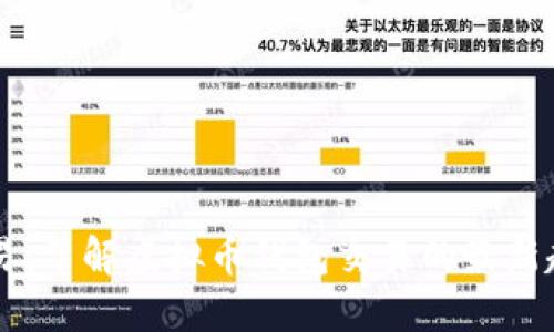 虚拟币钱包交易：了解虚拟币钱包交易的最新趋势和安全方法