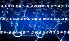 虚拟币端口号是什么？虚拟币端口号是处理虚拟