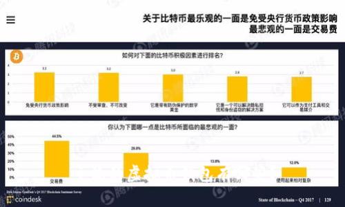 主流的虚拟币钱包有哪些?