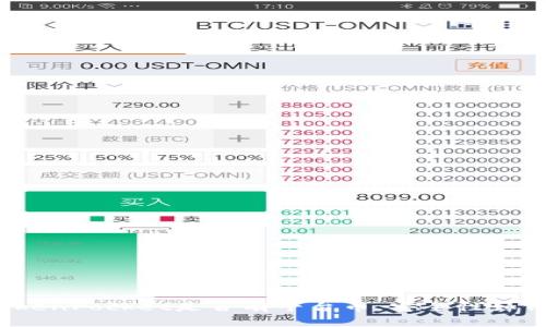 TokenPocket是否有平台币，安全性如何？