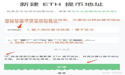 2021年最好用的比特币钱包平台排名及比较