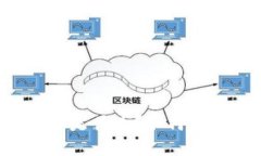 区块链中矿工是什么？如何成为一名矿工？