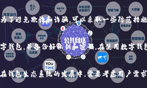 区块链钱包搭建app教程，以及区块链、钱包、dApp、智能合约
keywords区块链，钱包，dApp，智能合约/keywords

内容大纲

1. 什么是区块链？
区块链是一种去中心化的分布式账本技术，其核心思想在于通过共识算法来验证网络上的交易和数据，确保网络的安全和可靠性。区块链技术应用非常广泛，包括加密货币、金融科技、智能合约、数字身份、供应链管理等领域。

2. 什么是区块链钱包？
区块链钱包是一种管理用户加密资产的工具，可以用于存储、发送和接收各种加密货币，比如比特币、以太坊等。钱包可以分为热钱包和冷钱包两种类型。热钱包可以连接到互联网，方便用户快速转账，但安全性相对较低；冷钱包则完全离线存储用户的资产，安全性更高。

3. 什么是dApp？
dApp即去中心化应用，是运行在区块链上的一种应用程序，与传统的应用程序不同，它不受任何中心化机构控制，代码开源，用户可以自由参与网络的验证和维护。dApp应用广泛，包括游戏、社交媒体、金融服务、数据存储等领域。

4. 什么是智能合约？
智能合约是一种自动化的、可编程的合约，是区块链技术的核心部分。它可以用来表示双方协议，并能够在满足特定条件的情况下自动执行。智能合约具有真实性、不可篡改性、自动化和无需第三方信任等优点，在金融、保险、房地产、物流等领域都有广泛的应用。

5. 如何搭建区块链钱包？
搭建区块链钱包可以采用现有的开源钱包项目，如比特币钱包、以太坊钱包等，并在此基础上进行二次开发。在开发过程中，需要掌握一些相关的技术，包括编程语言、网络通信、密钥管理等，同时需要考虑钱包的安全性、用户体验和功能丰富性。

6. 区块链钱包应用场景
区块链钱包可以应用于加密货币交易、dApp游戏、数字资产管理等领域。它可以为用户提供更安全、更便捷的数字资产管理方式，同时也有利于推动区块链技术和dApp的广泛应用。

7. 区块链钱包的未来发展趋势
区块链钱包的发展趋势包括：1）增加钱包的安全性，采用更安全的加密算法和密码学协议；2）加强钱包的用户体验，提供更便捷的操作界面和功能；3）增加钱包的跨链能力，支持多种不同的加密货币和区块链网络；4）将钱包与dApp紧密结合，为用户提供更多的应用场景和服务。

问题一：如何选择合适的区块链钱包？
选择合适的区块链钱包需要考虑多方面因素，包括所支持的加密货币、安全性、用户体验和可靠性等。在选择钱包时，可以参考社群评价、专业评测、独立机构评估等多个方面的信息，同时也需要关注钱包的更新和升级落实，以确保钱包的安全性和可靠性。

问题二：如何保证区块链钱包的安全性？
保证区块链钱包的安全性可以采取多种措施，包括选择安全可靠的钱包、设置强密码和二次验证机制、备份钱包私钥、避免使用公共网络等。另外，在开发钱包时需要注意加密算法和密钥管理机制，以避免因为技术问题导致的安全威胁。

问题三：如何实现智能合约的在线交互？
实现智能合约的在线交互需要考虑多个因素，包括交易的安全性、普及程度、适用领域等。在采用智能合约进行交互时，需要遵循智能合约的编写规则，保证合约的正确性；同时需要注意交易的隐私保护和核心节点集中化的问题。

问题四：如何处理区块链钱包交易的速度？
处理区块链钱包交易的速度受到多个方面的因素影响，包括网络拥堵、矿工费用、交易确认机制等。为了提高钱包交易速度，可以采用合理的矿工费用、选择交易确认速度较快的加密货币、使用快捷的交易确认机制等。同时，钱包开发者也需要不断提升技术水平和钱包代码。

问题五：如何识别和避免区块链钱包的欺诈和诈骗？
在使用区块链钱包时，需要识别并避免各种欺诈和诈骗。常见的欺诈手段包括仿冒钱包、钓鱼邮件、空投诈骗、陷阱交易等。为了避免欺诈和诈骗，可以采取一些防范措施，包括认真核对钱包网址和官方信息、加强密码和私钥保护、避免点击不明邮件和链接等。

问题六：如何获取和管理数字资产？
获取和管理数字资产可以通过多个渠道实现，包括交易所、礼品卡、收入、挖矿等。为了管理数字资产，先需要选择合适的数字钱包，并备份好私钥和密码。在使用数字钱包时，需要保持警惕，避免恶意软件和社交工程手段的攻击。同时需要定期更新和升级数字钱包，以防止漏洞和弱点的出现。

问题七：如何发展区块链钱包生态系统？
发展区块链钱包生态系统需要采取多种策略和措施，包括开放API接口、推广dApp应用、加强钱包与区块链技术的融合等。在钱包生态系统的发展中，需要考虑用户需求、技术挑战、商业模式等多个方面的因素，同时也需要关注钱包的可持续性和社群认可度。