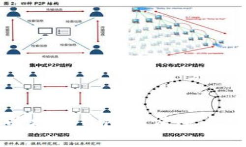 如何解决以太坊钱包无法连上网络的问题