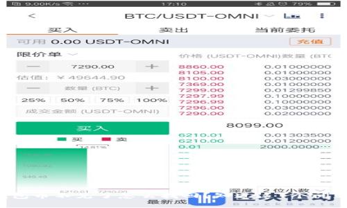 比特派钱包币不见了怎么找回？知道这7个问题就行了！