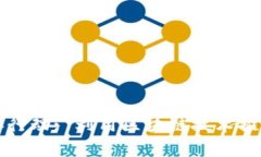 区块链慈善行动: 利用区块链技术推动公益事业