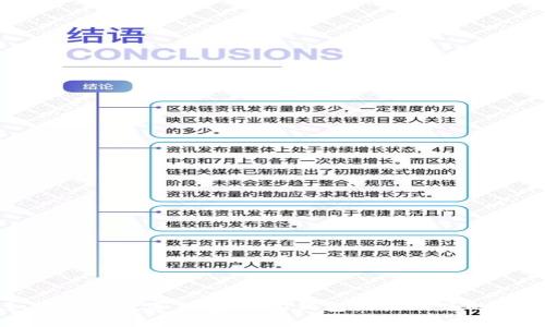  如何解决数字钱包USDT钱包图标不见的问题？