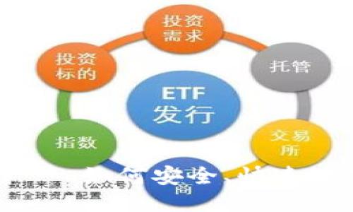 比特币SV钱包下载 - 如何安全、快速地下载比特币SV钱包