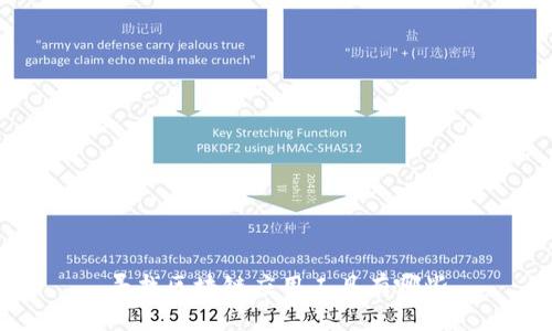 寻找区块链应用工具有哪些