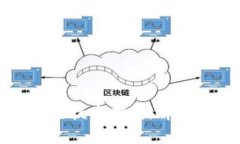 新加坡银行的区块链技术探究，解析其应用场景