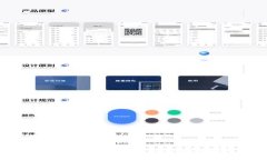 区块链技术的多元化应用：从金融到医疗的转型