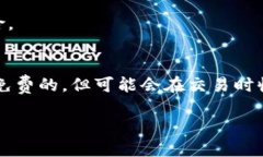 标题  jiaotit虚拟币钱包APP大全：2023最新版本及功