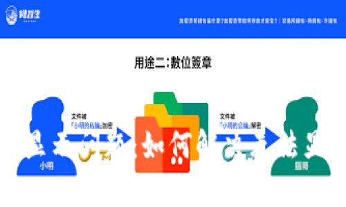 tpWallet币种显示问题：如何解决无法显示资产的困扰