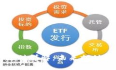 区块链通用支付详解：未来支付的革命性变革