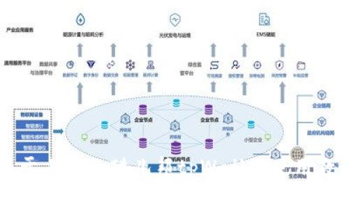 易于上手的酷儿邦tpWallet使用教程