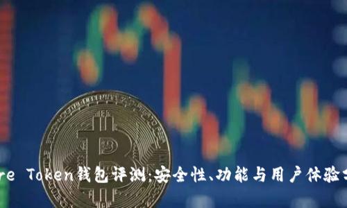 More Token钱包评测：安全性、功能与用户体验分析