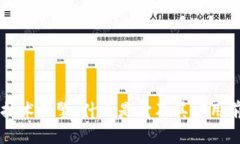 区块链技术引擎：什么是它及其应用前景解析