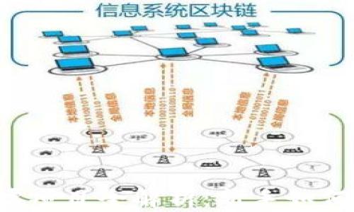 
区块链白嫖项目全解析：新手如何把握机会？