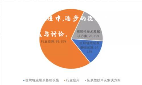 思考一个易于大众且的优质

 biaoti 狗狗币手机钱包全面解析：如何安全方便地存储和使用Dogecoin /biaoti 

关键词：

 guanjianci 狗狗币, 手机钱包, 数字货币, Dogecoin存储 /guanjianci 

内容主体大纲：

1. 狗狗币简介
   - 什么是狗狗币？
   - 狗狗币的历史发展
   - 狗狗币的主要用途

2. 手机钱包的定义与类型
   - 什么是手机钱包？
   - 手机钱包的分类
   - 手机钱包的工作原理

3. 狗狗币手机钱包的作用与优势
   - 便捷性
   - 安全性
   - 实时交易与跟踪

4. 常见的狗狗币手机钱包推荐
   - Trust Wallet
   - Coinomi
   - Mycelium
   - Atomic Wallet

5. 如何选择合适的狗狗币手机钱包
   - 安全性考虑
   - 用户体验与界面设计
   - 支持的币种与交易费用

6. 如何在手机钱包中存储和管理狗狗币
   - 下载与安装钱包
   - 创建钱包与备份
   - 存入与提取狗狗币

7. 狗狗币手机钱包的安全使用建议
   - 设置强密码
   - 开启双重认证
   - 如何防范网络诈骗

8. 总结
   - 狗狗币手机钱包的未来发展
   - 对于普通用户的实用性总结

七个相关问题：

1. 狗狗币是什么？
2. 手机钱包与传统钱包有什么区别？
3. 如何评估一款手机钱包的安全性？
4. 什么是公钥和私钥？
5. 如何安全地备份我的手机钱包？
6. 我应该使用哪个手机钱包来存储狗狗币？
7. 狗狗币的未来趋势如何？

## 1. 狗狗币是什么？

狗狗币（Dogecoin）是一种基于区块链技术的数字货币，最初是作为网络上的玩笑而创建的。在2013年，由软件工程师比利·马库斯（Billy Markus）和杰克森·帕尔默（Jackson Palmer）共同推出。狗狗币的标志是一只可爱的柴犬，这种幽默感使其在网络社交平台上迅速流行。与比特币等主流数字货币不同，狗狗币更多地被视为“友好”的货币，广泛用于小额交易和奖励。

狗狗币的发行量没有上限，这意味着它的供应量是无限的。由于社区的强大支持，狗狗币经常被用作打赏、慈善捐助以及社区活动的资助，而不仅仅是一种投资工具。近年来，狗狗币因其流行和支持者的推动而受到了越来越多的关注，甚至借助社交媒体平台，如推特，狗狗币的热度持续攀升。

总的来说，狗狗币不仅是数字货币，还是一种具有文化与社区驱动力的现象。通过对狗狗币的理解，用户可以更好地把握其在数字货币市场中的独特位置。


## 2. 手机钱包与传统钱包有什么区别？

手机钱包是指一种可以在智能手机上使用的数字钱包，允许用户存储和管理他们的数字货币。与传统钱包（如实体现金钱包或银行账户）相比，手机钱包具有多个显著的优点和特点。

首先，手机钱包提供了极大的便利。用户可以随时随地通过手机进行交易，而不需要到银行或取款机去提取现金。只需轻触几下屏幕，即可完成转账、支付或查看余额。

其次，手机钱包通常配备多种功能。许多手机钱包不仅支持数字货币的存储和管理，还提供实时价格更新、市场分析等工具，帮助用户更好地了解市场动态和做出明智的投资决策。

另外，手机钱包的安全性虽有一定保障，但仍需用户保持警惕。有些钱包采用高级加密技术，提供双重身份验证和备份功能，但由于手机的普遍性和更易受到攻击，高程度的安全性是用户需要关注的重要方面。

最后，手机钱包的使用成本相对较低，很多手机钱包不收取手续费，或者费率较低。这样，用户在进行小额交易或频繁交易时，可以节省一笔费用。

综上所述，手机钱包在便利性、功能多样性和成本效益上优势明显，但在安全性方面则应用户多加注意。这使得手机钱包成为许多数字货币爱好者的首选工具之一。


## 3. 如何评估一款手机钱包的安全性？

选择一款安全的手机钱包对于用户来说至关重要，以下是评估手机钱包安全性的几点建议：

首先，了解钱包是否开启了双重身份验证（2FA）。双重身份验证能够在输入密码的基础上，再通过手机验证码等方式增加额外的保护层，避免未经授权的访问。一款支持2FA功能的钱包通常是更安全的选择。

其次，查看钱包的公开审计记录和用户评价。知名钱包往往会有专业机构进行第三方安全审计，并将结果公示。如果钱包在社区中享有良好的口碑且没有明显漏洞记录，那么其安全性相对较高。

另外，评估钱包所使用的加密技术也很重要。用户应选择采纳先进加密技术的钱包，比如256位AES加密算法等，这保证了私钥和账户信息不会被轻易破解。

此外，许多安全钱包提供自我托管的解决方案，允许用户掌控自己的私钥。用户应尽量选择这样的钱包，以确保自己的资产不被第三方控制。

最后，定期进行安全检查和软件更新能够增强对钱包安全的维护。用户应定期检查钱包的更新版本，确保在使用过程中不会受到新的攻击漏洞的影响。

通过全面评估这些安全性因素，可以帮助用户选择到更安全的狗狗币手机钱包，避免潜在的资产损失风险。


## 4. 什么是公钥和私钥？

在数字货币的世界里，公钥和私钥是非常重要的概念。了解它们的定义和作用，对于安全使用手机钱包尤为关键。

公钥是一种加密的地址，类似于银行账户号，您可以将其分享给他人，以便他们向您发送数字货币。公钥是公开的，可以被任何人看到且不需要保密。任何人只需知道您的公钥，就可以将狗狗币发送到您的钱包，而无需获取更多的个人信息。

私钥则是与公钥相对应的一段加密字符串，用户必须将其保持秘密。私钥等同于数字财富的“钥匙”，只有持有私钥的用户才能访问和管理他们的资产。对于手机钱包用户来说，私钥的丢失意味着无法再恢复钱包中的数字货币。

在进行任何交易时，用户需要使用私钥进行签名，以证明交易的合法性和所有权。因此，确保私钥的安全存储至关重要，任何人若能够获取到您的私钥，就等同于获取了您的钱包。

综上所述，公钥和私钥在保障数字资产安全中扮演着重要角色。用户需要了解这两个概念，从而在使用手机钱包时采取必要的安全措施，保障自己的数字货币安全。


## 5. 如何安全地备份我的手机钱包？

备份手机钱包对于保护数字资产至关重要。通过备份，可以确保在意外情况下仍能访问到自己的数字货币。以下是如何安全备份手机钱包的几个步骤：

首先，在设置手机钱包时，系统通常会提供一个助记词或种子短语。这串由12到24个单词组成的短语是恢复钱包的关键。用户应将这串助记词写在纸上，并妥善保管，避免电子存储形式（如截图或文档）被黑客攻击。

其次，选择一个安全的地点存放备份。例如，可以将助记词保存在保险箱中，或存放在一个只有您自己能够访问的地方。切勿将其与钱包合并存放，以防丢失或损坏。

此外，定期更新备份也很重要。在每次进行大的转账或添加新的资产后，用户应及时备份钱包，以确保所有信息都是最新的。

用户还可以考虑使用多个备份。可以将助记词存放在不同地点或设备中，以最大程度确保安全。比如，一个备份保存在家中，另一个存放在银行保险箱中。

最后，保持警惕，并学习如何提防社交工程攻击和钓鱼网站等诈骗手法。骗子可能会试图通过各种方式获取您的助记词，因此一定要小心处理与钱包有关的任何信息。

通过以上几个备份措施，用户能够更有效地保护自己的手机钱包及其中的狗狗币。在遇到问题时，也能顺利恢复钱包，这样不仅增强了安全性，还确保了资产的完整性。


## 6. 我应该使用哪个手机钱包来存储狗狗币？

市场上有许多手机钱包可以选择，选定一款适合的狗狗币手机钱包需要考虑多个因素。以下是几款受用户欢迎的狗狗币手机钱包推荐：

1. **Trust Wallet**：作为Binance官方的钱包，Trust Wallet支持多种数字货币，包括狗狗币。它具备用户友好的界面和先进的安全功能，如私钥保存在用户设备上，确保资产的安全。

2. **Coinomi**：这是一款多币种钱包，用户能够存储上百种不同的加密货币，并附带内置交易功能。Coinomi的隐私性较高，用户信息不会被追踪。

3. **Mycelium**：Mycelium是一个功能强大的数字货币钱包，支持狗狗币以及比特币等主流货币。它的本地存储方式提供了额外的安全性，同时也允许用户方便地进行交易。

4. **Atomic Wallet**：这是一个去中心化的多币种钱包，支持狗狗币存储及交易。Atomic Wallet的用户界面简洁易用，非常适合新手。另外，它允许用户在钱包内进行去中心化交易。

选择手机钱包时，用户需要综合考虑安全性、用户体验、功能、支持的币种及交易费用等多项因素。每款钱包都有自己的优势和特点，用户应根据自己的需求进行选择。在评估后，可以尝试几个钱包，以找到最合适的那一款。


## 7. 狗狗币的未来趋势如何？

狗狗币的未来趋势备受关注，虽然它起初是作为玩笑推出，但近年来已逐渐成长为主流数字货币。展望未来，狗狗币可能的发展趋势可以从以下几个方面进行分析。

首先，社区支持将继续是狗狗币未来发展的关键因素。强大的社区支持使狗狗币能够在市场中保持活力。逆境中的团结和共鸣，能够推助其走向更广泛的接受和使用。不断壮大的用户群体也为狗狗币的价值提供了潜在支撑。

其次，狗狗币可能会逐步被更多的商家接受。随着数字货币的普及和支付方式的多样化，越来越多的商家开始接受狗狗币作为支付手段。若这种趋势持续发展，狗狗币的实际用例将大大增强，推动其价值。

另外，狗狗币的技术升级与发展也是未来的重要一环。技术上的创新和更新能够提高交易效率和安全性。虽然狗狗币的革命性更新不如比特币那样频繁，但在开发者社区的努力推进中，逐步的改进不可避免。

最后，市场对狗狗币的投机热潮也可能持续，尤其是受到名人效应的影响。诸如埃隆·马斯克等公众人物的支持与推广，常常带动狗狗币的价格波动，从而引起更广泛的媒体覆盖与讨论。

总之，狗狗币的未来将取决于多种因素，包括技术进步、市场需求及社区支持等。虽然存在一些变数和挑战，但狗狗币的潜力依然不容小觑。


[以上为内容大纲与各问题介绍。每个问题介绍可进一步扩展至700字，综合形成4000字的完整文章。]