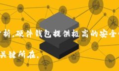 Web3钱包与tpWallet的全面对比：你该如何选择？关