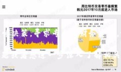 区块链暴富模式指的是通过区块链技术以及虚拟