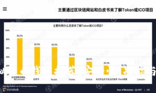 2023年主流虚拟货币钱包推荐：安全性、功能与用户体验全解析